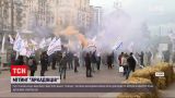 Новости Киева: под стенами столичной мэрии митингуют инвесторы банка "Аркада"