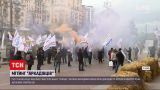 Новини Києва: під стінами столичної мерії мітингують інвестори банку "Аркада"