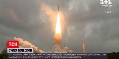 НАСА запустила в космос самый дорогой телескоп в истории человечества | Новости мира