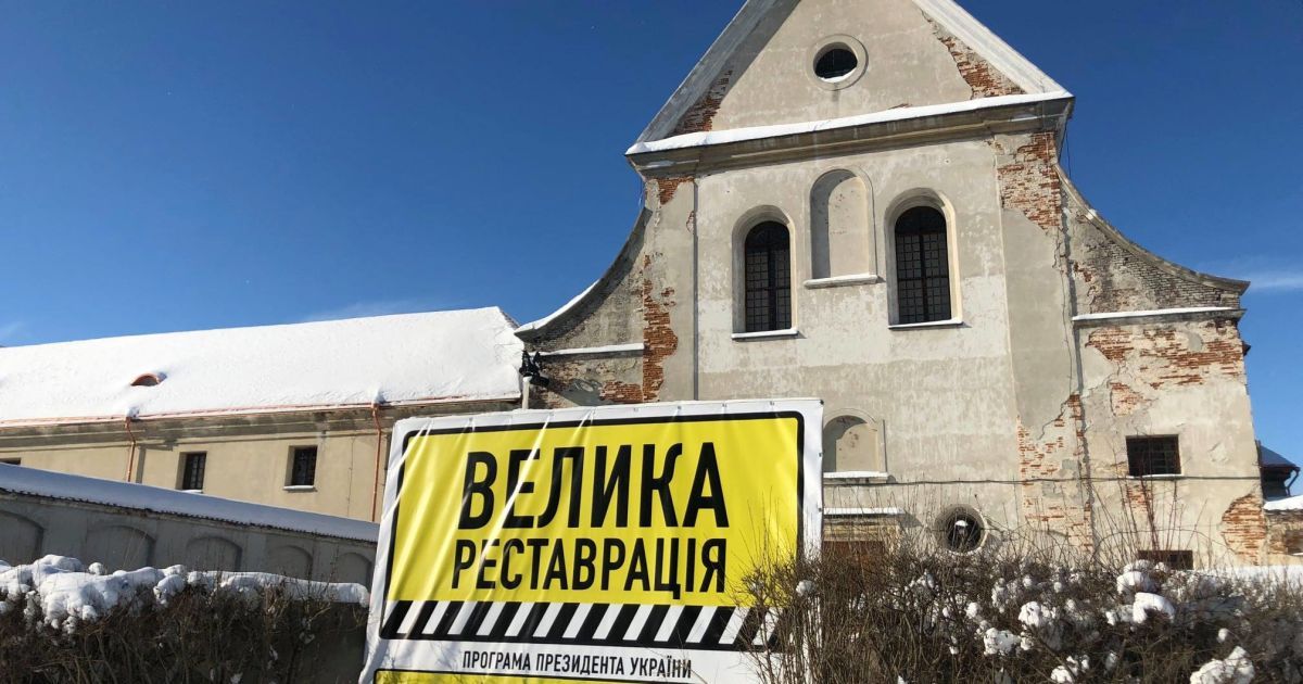 "Велика реставрація": у Львові відкрили для відвідувачів галерею Возницького та костел капуцинів