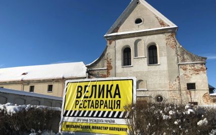 "Большая реставрация": во Львове открыли для посетителей галерею Возницкого и костел капуцинов