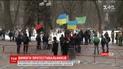 Під Верховною Радою анонсують кількатисячний мітинг