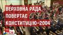 21 лютого - історичний день Революції гідності