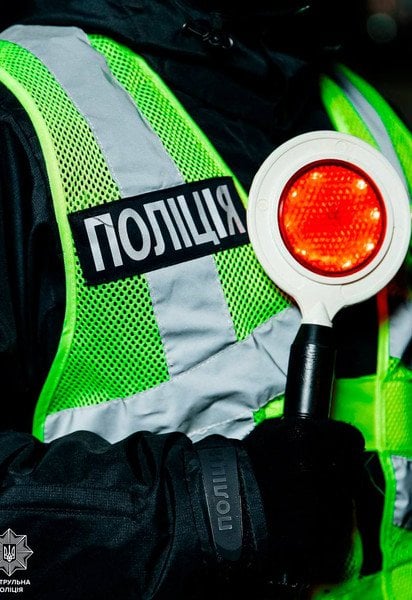 Полиция