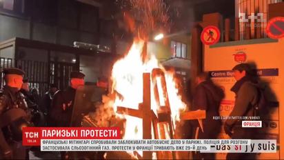 29 день, попри Різдво та Новий рік, тисячі французів мітингують проти пенсійної реформи