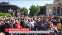 Лидеры оппозиции объявили о начале революции в Армении