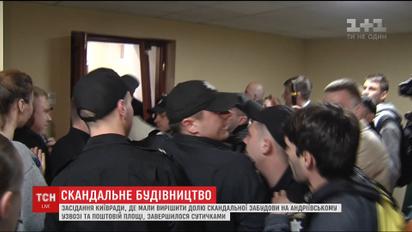 Активісти заблокували депутатів у Київраді через питання про забудови на Андріївському узвозі