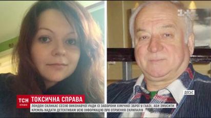Організація із заборони хімічної зброї підтвердила, що Скрипалів отруїли "Новачком"
