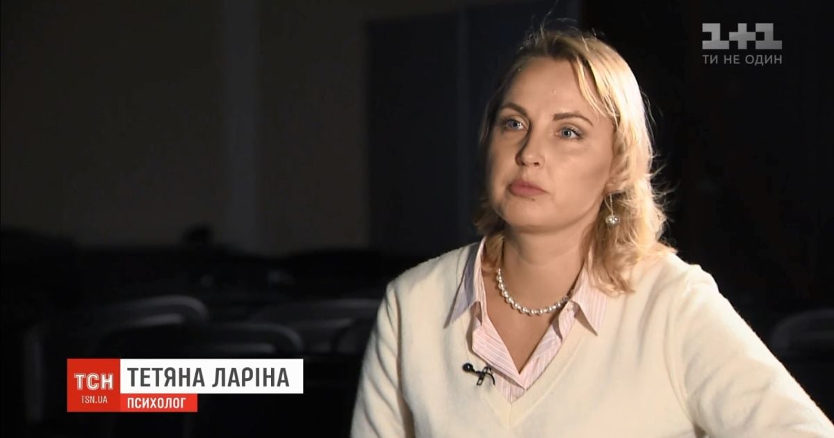 Скандальні повідомлення студентки Бурейко могли бути написані під впливом – думка психолога