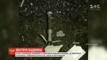 Неизвестный попал из гранатомета в дом, где живет мать известного на Закарпатье бизнесмена