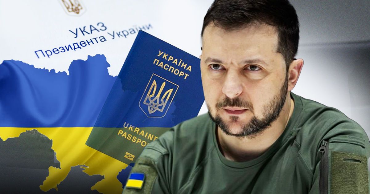 Зеленский подписал закон об упрощении оформления паспортов