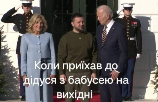 Фото з відкритих джерел