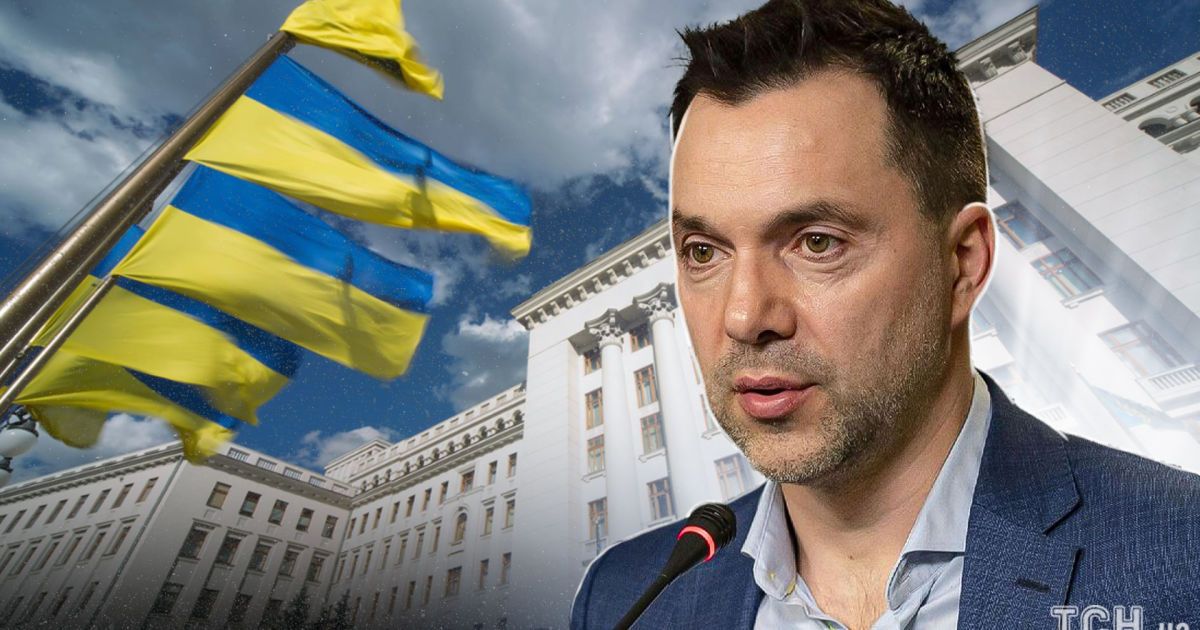 Разгрома противника не будет: Арестович о сценарии завершения войны