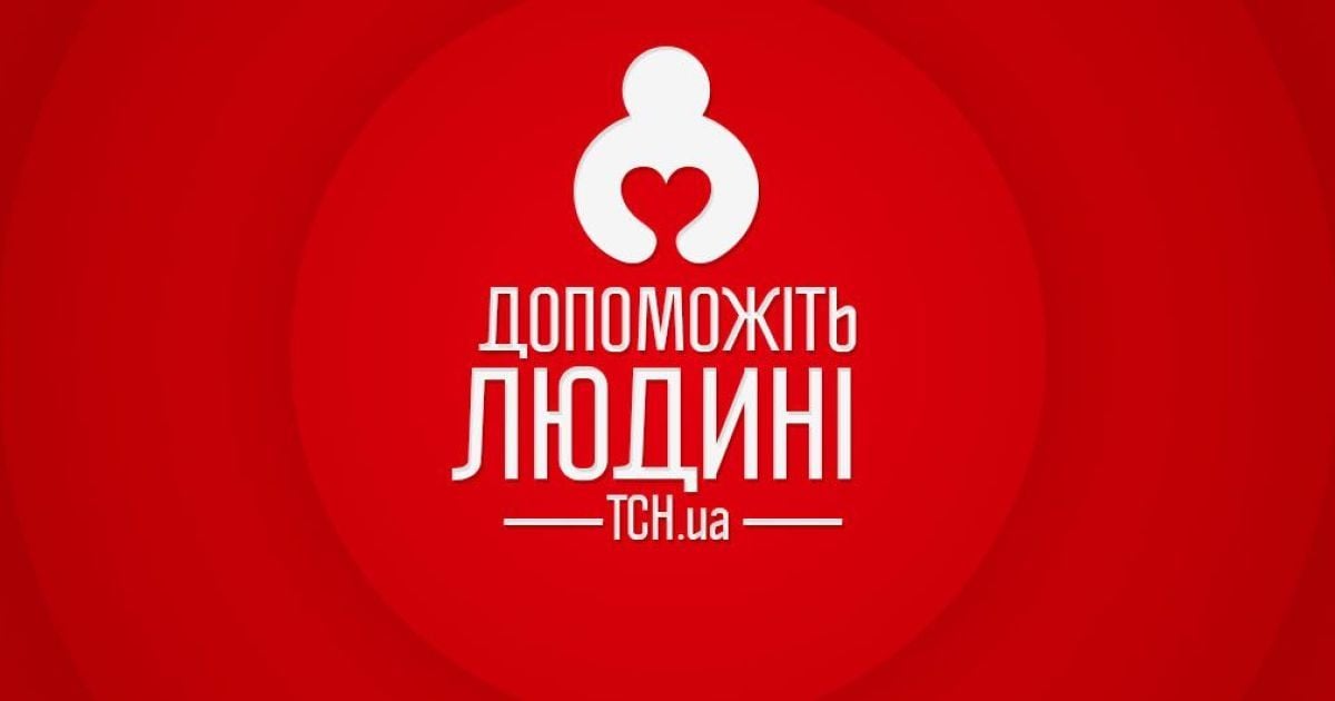 Сподівання на Бога і людей: мама Влада просить допомогти їй відвести сина на реабілітацію