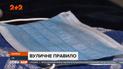 Целесообразно ли носить маски везде и почему немало людей отказываются прикрывать лицо