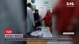 Новини України: у лікарні Дніпропетровської області чоловік влаштував п'яний дебош