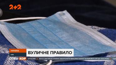 Целесообразно ли носить маски везде и почему немало людей отказываются прикрывать лицо