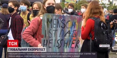 Новости мира: во многих странах начался глобальный экопротест - самая массовая акция в Берлине