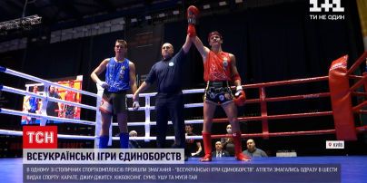 Новости Украины: в Киеве прошли соревнования - "Всеукраинские игры единоборств"