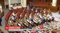 Работники ГБР проводят обыски в сессионном зале Верховной Рады