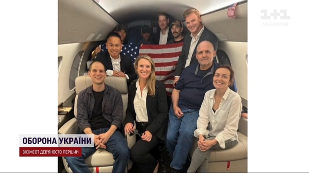 Освобождены пленные из РФ в США