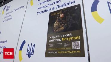 Принудительно или нет? Первые мужчины за рубежом подписали контракты с ВСУ!
