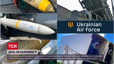 ВСУ оригинально поздравили США с Днем независимости