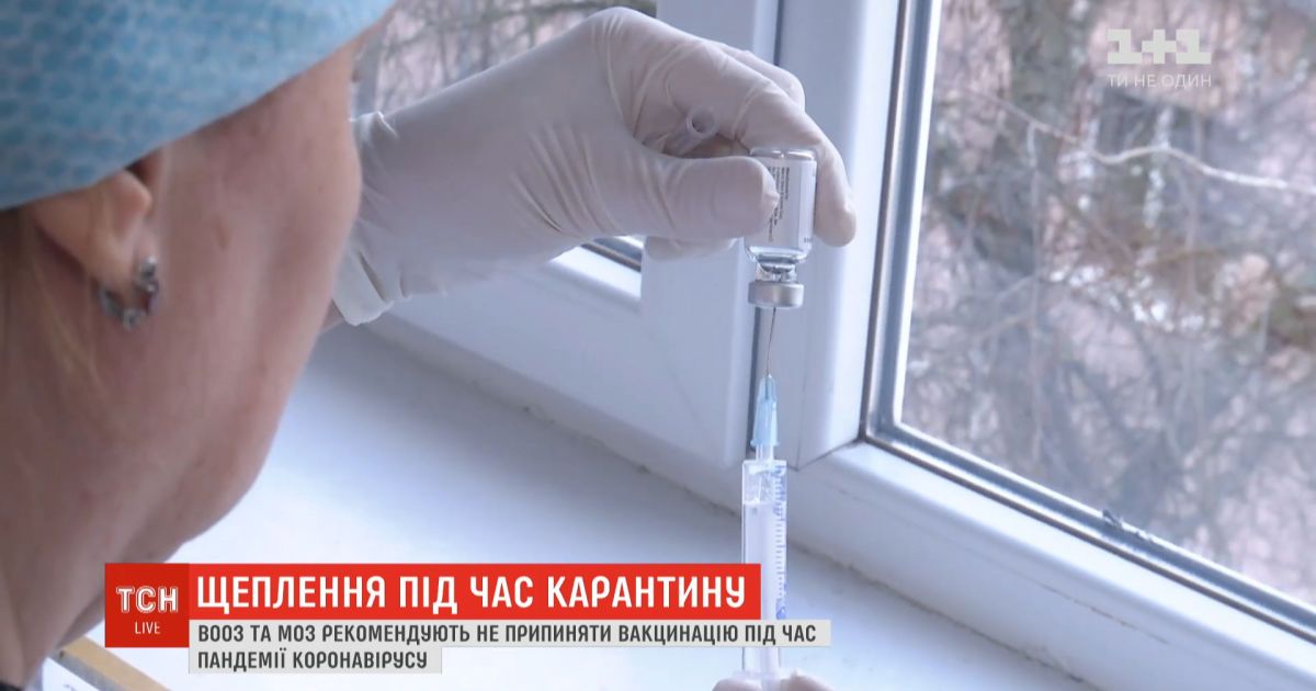 Мероприятия при введении карантина. Отличие карантина от обсервации. Карантин это определение. Карантин привитым. Карантин ташкент.