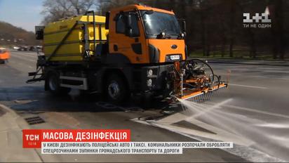 Столичні комунальники обробляють спецрозчинами зупинки громадського транспорту та дороги