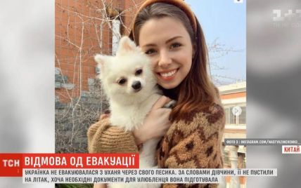 Посольство України в Китаї назвало несправедливими звинувачення через зрив евакуації дівчини з собакою