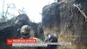 Украинская разведка получила видеодоказательства российской военной агрессии в Донбассе