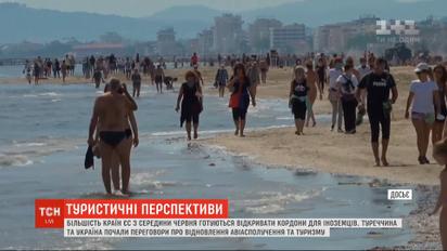 Більшість країн ЄС готуються відкривати кордони для іноземців з середини червня