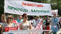 Жители трех областей Украины пикетируют Кабмин с требованием спасти реки от экологической катастрофы