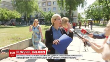 Ульяна Супрун отказалась комментировать вопрос ботулизма