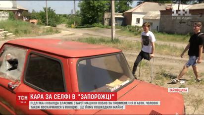 На Харьковщине сотрудник колонии избил подростка с инвалидностью