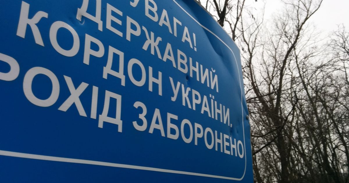 На Закарапатье судятся за земли возле самого рубежа