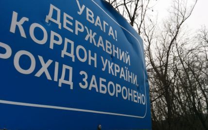 Вищий спеціалізований суд розглянув передачу кордону України у приватну власність