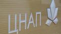 Як оновити дані військовозобов'язаного через ЦНАП