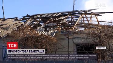 Новини з фронту: вже сьогодні відбудеться евакуація жителів Невельського, яке окупанти обстріляли двічі за тиждень