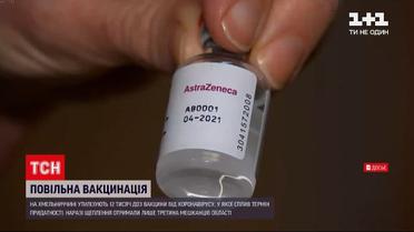 У Хмельницькій області у 12 тисяч доз вакцини закінчився термін придатності | Новини України