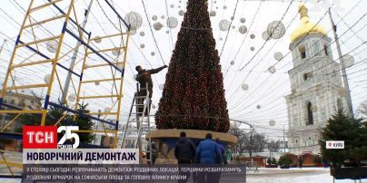 Новини Києва: розпочався демонтаж головної ялинки