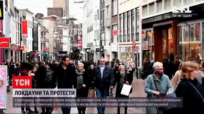 Всемирный экономический форум в Давосе перенесли из-за распространения "Омикрона" | Новости мира