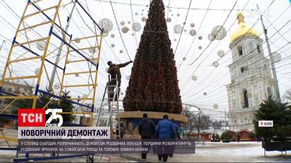 Новини Києва: розпочався демонтаж головної ялинки