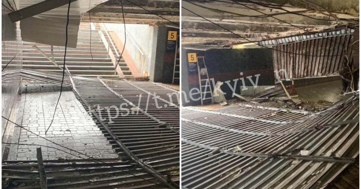 Під Майданом у Трубі обвалилася стеля / © "Киев Сейчас"