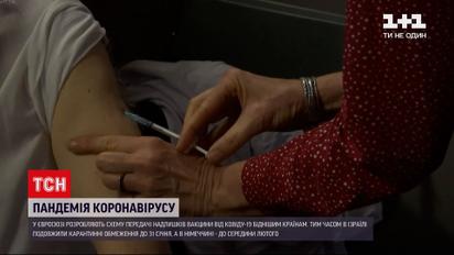 ЕС разрабатывает схему передачи излишков вакцины от COVID-19 бедным странам