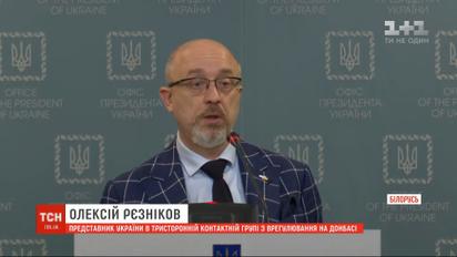 Переговори ТКГ щодо Донбасу та обміну полонених продовжаться в форматі відеоконференцій