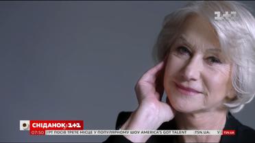 Правила життя Гелен Міррен