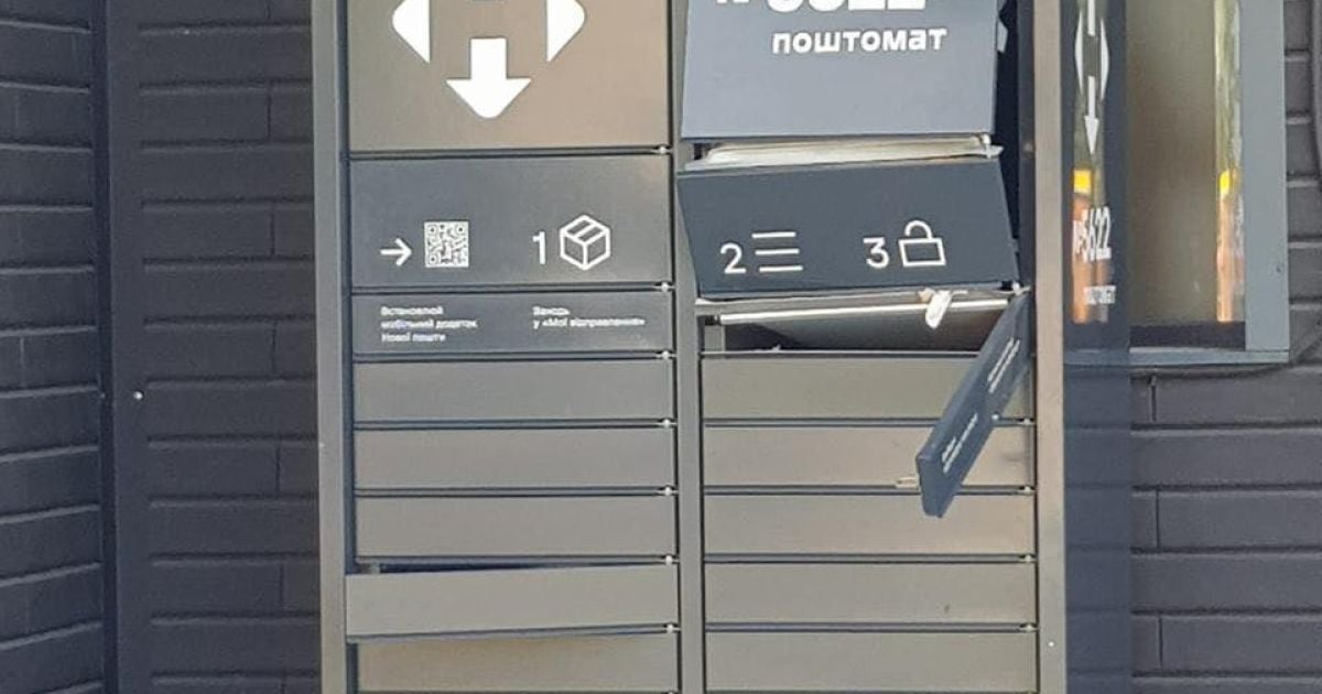 Вибухи у поштоматах у Києві та в Одесі: підозрюваного затримали