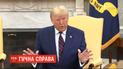 Трамп призывает Пекин начать расследование против Джо Байдена и его сына