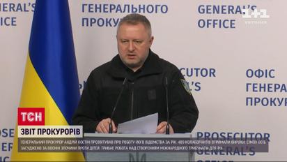 Спецтрибунал для російської агресії: Україна чекає на позитивне рішення в суді в Гаазі